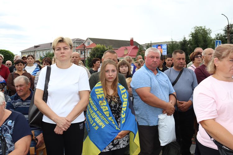 Алея Надії
