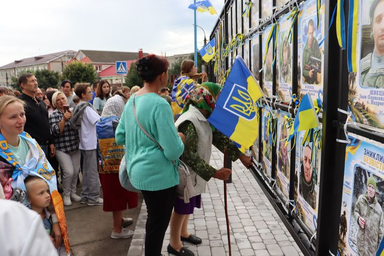 Алея Надії