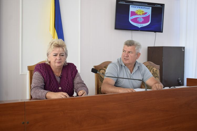провели засідання