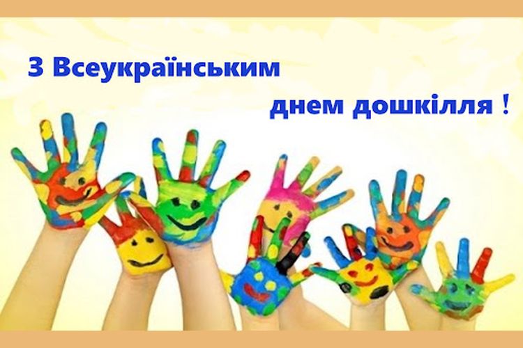 25 вересня – День позашкільної освіти