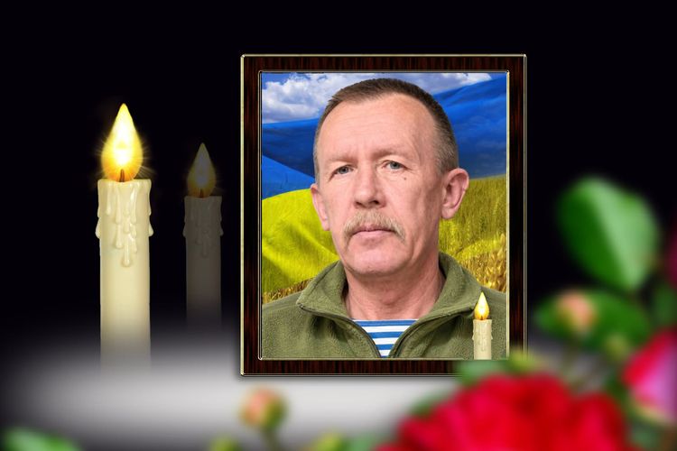 На «щиті»