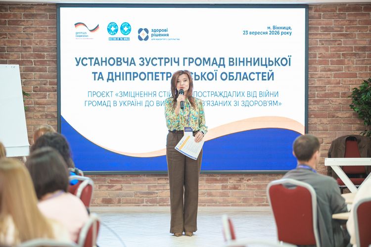 Про участь в проєкті