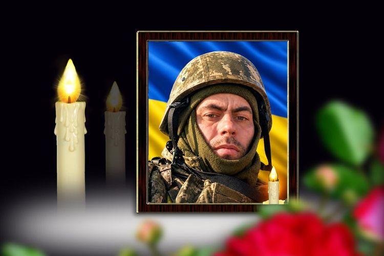 зустріли Героя