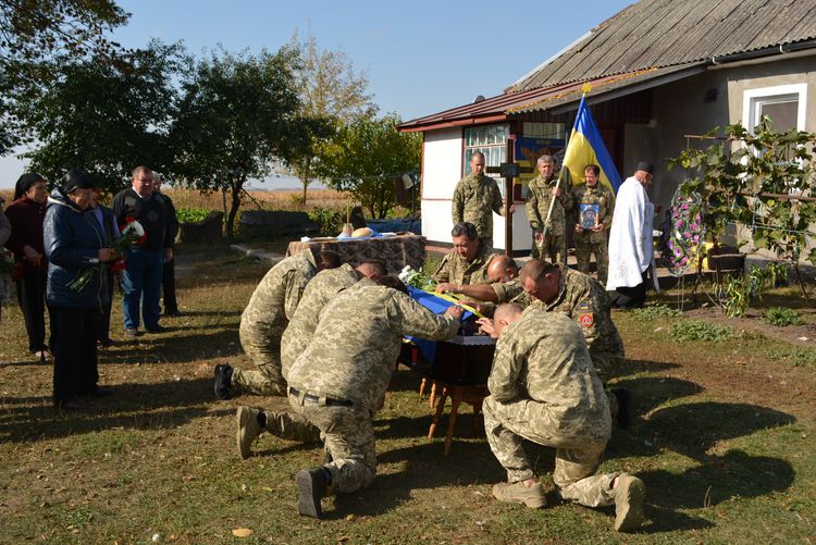 зустріли Героя