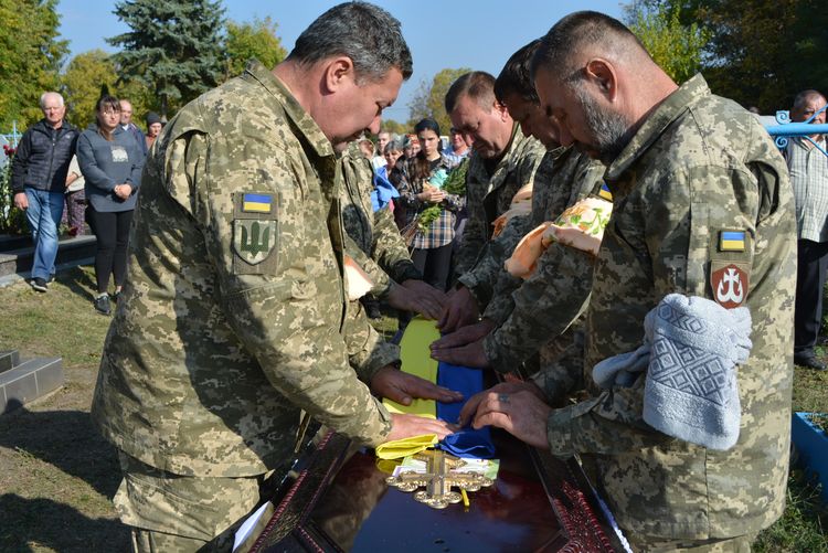 зустріли Героя