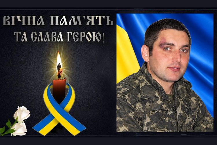 Чорна звістка знову сколихнула нашу громаду